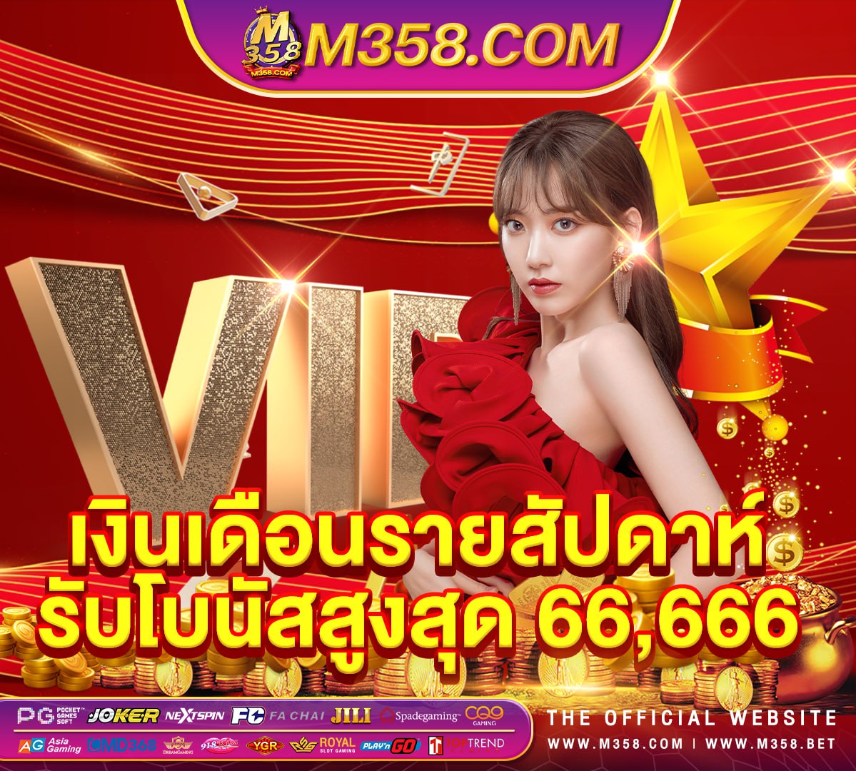 สมัคร เกม ออนไลน์ช่อง31